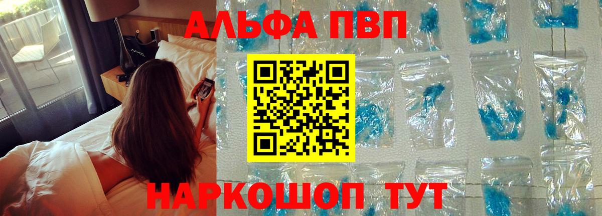A PVP крисы CK Верхний Уфалей