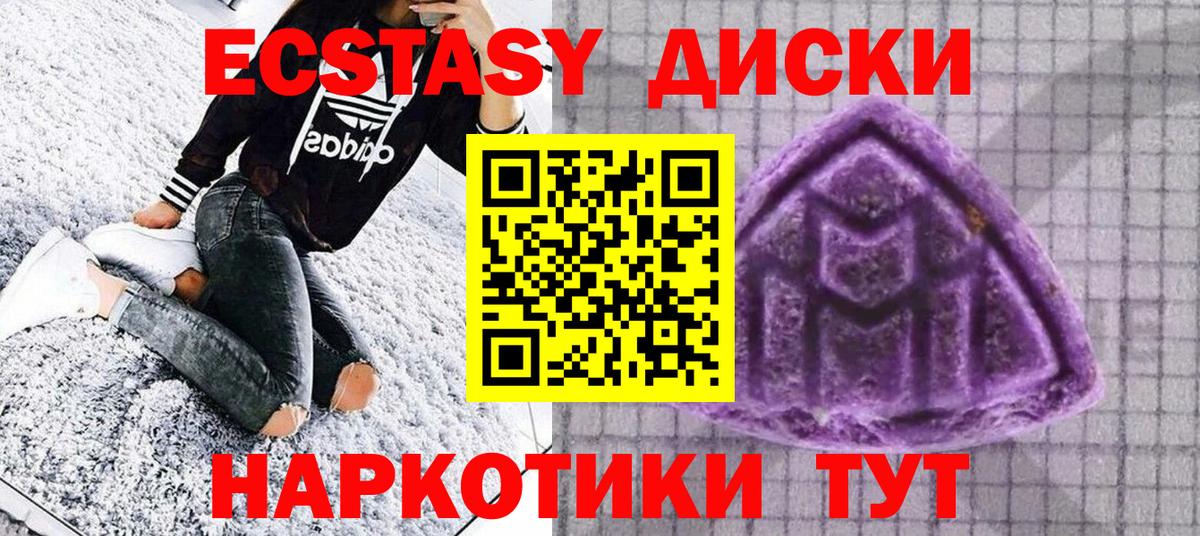 Экстази Philipp Plein Верхний Уфалей