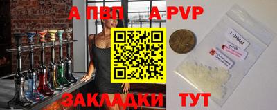 кокаин Мариинск