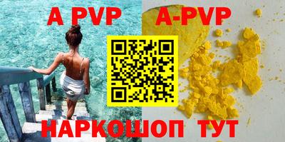 кокаин Мариинск