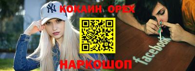 бутик Малгобек