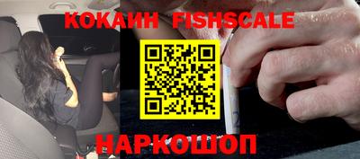 бутик Малгобек
