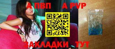 ALPHA PVP Малоярославец