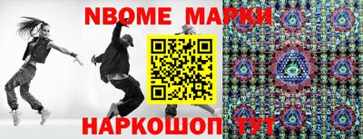 бутик Малгобек