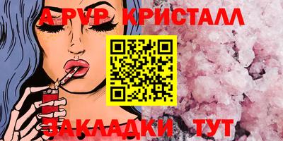 кокаин Мариинск