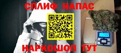 кокаин Мариинск