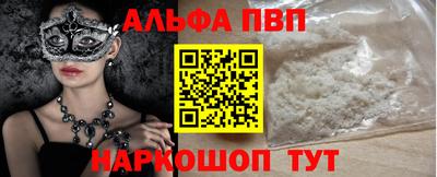бутик Малгобек