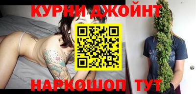 кокаин Мариинск