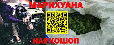кокаин Мариинск