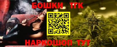 бутик Малгобек