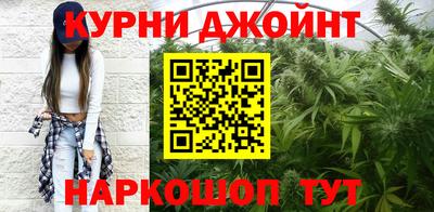бутик Малгобек