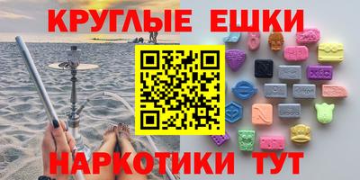 бутик Малгобек