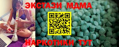 бутик Малгобек