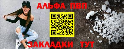 бутик Малгобек