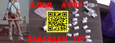 кокаин Мариинск