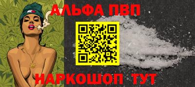 бутик Малгобек