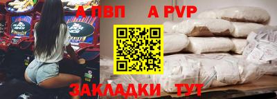 кокаин Мариинск