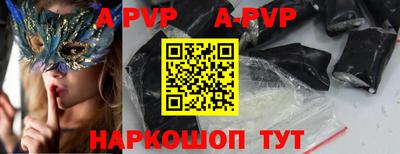 кокаин Мариинск