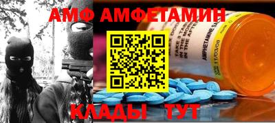 ALPHA PVP Малоярославец