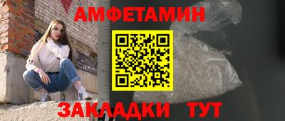 бутик Малгобек