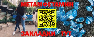 бутик Малгобек