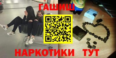 кокаин Мариинск