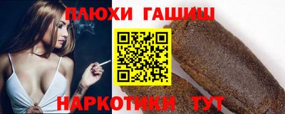 кокаин Мариинск