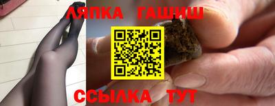 бутик Малгобек