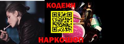 кокаин Мариинск