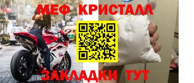 кокаин Мариинск
