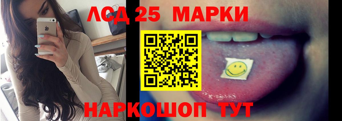 Верхний Уфалей  Лсд 25 экстази ecstasy  Вход с VPN  LSD-25 экстази ecstasy 