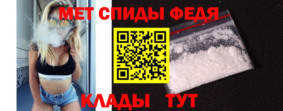 МЕТАМФЕТАМИН винт Верхний Уфалей