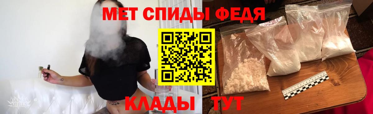 Первитин  Вход с VPN  Верхний Уфалей  Метамфетамин пудра 