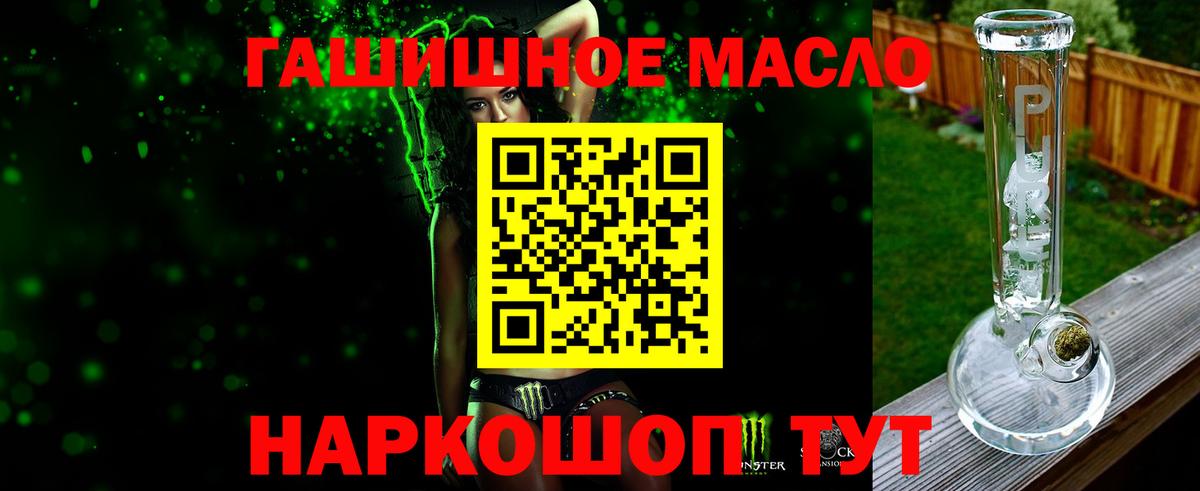 Дистиллят ТГК концентрат Верхний Уфалей