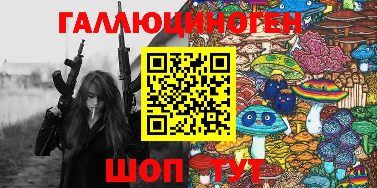 Верхний Уфалей  Псилоцибиновые грибы GOLDEN TEACHER  Вход с VPN 