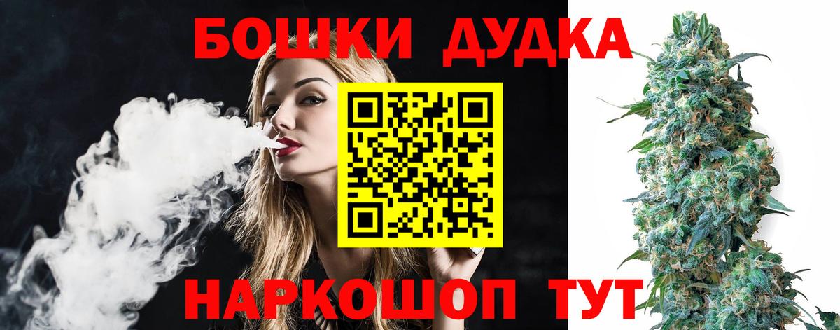 Шишки марихуана White Widow Верхний Уфалей