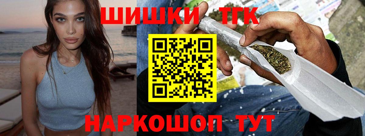 Верхний Уфалей  МАРИХУАНА марихуана  Вход с VPN  Бошки Шишки SATIVA & INDICA  Шишки марихуана семена  Канабис индика 